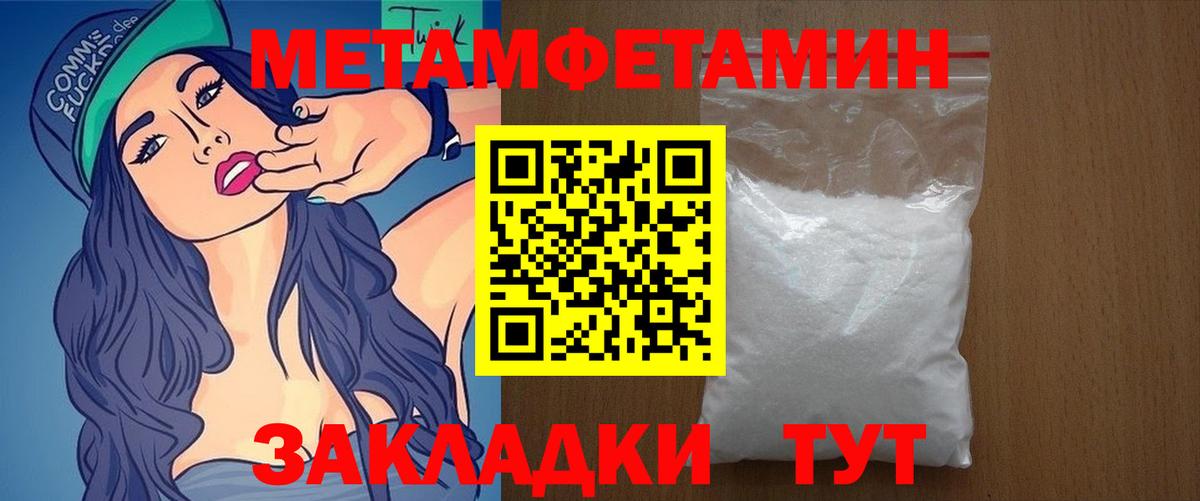 АМФЕТАМИН 97% Южно-Сахалинск