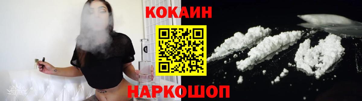 Cocaine Эквадор  где продают наркотики  Вход с VPN  Южно-Сахалинск  COCAIN 98% 