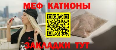 индика Наро-Фоминск