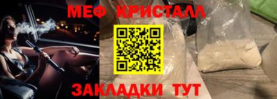 индика Наро-Фоминск