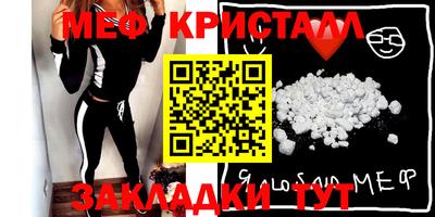 индика Наро-Фоминск