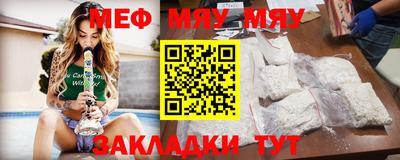индика Наро-Фоминск