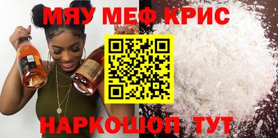 индика Наро-Фоминск