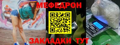 первитин Нальчик