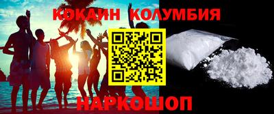 первитин Нальчик