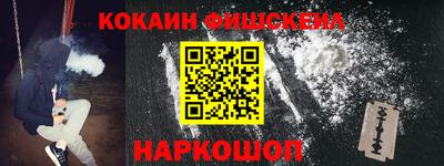 индика Наро-Фоминск