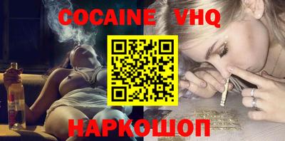 индика Наро-Фоминск
