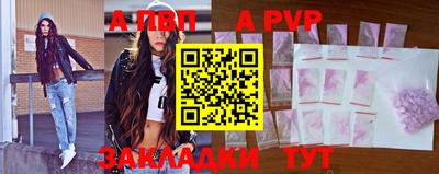 первитин Нальчик
