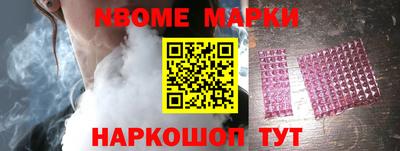 первитин Нальчик