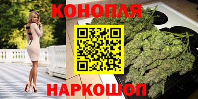 индика Наро-Фоминск