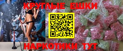 mdma Нарткала
