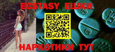 индика Наро-Фоминск