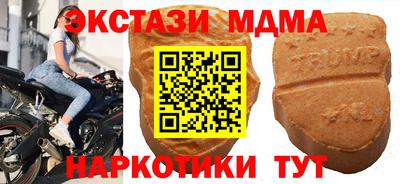 mdma Нарткала