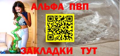 первитин Нальчик