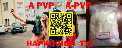 индика Наро-Фоминск