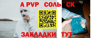 индика Наро-Фоминск