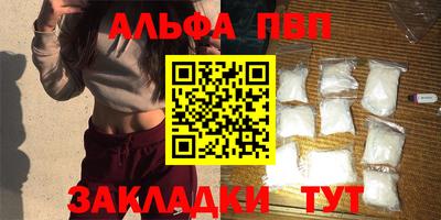 индика Наро-Фоминск