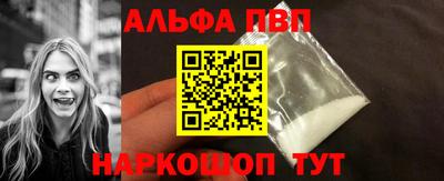 индика Наро-Фоминск