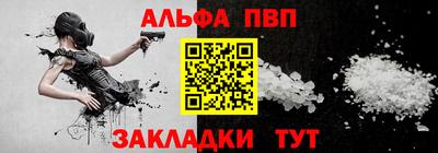 индика Наро-Фоминск