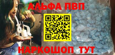 индика Наро-Фоминск