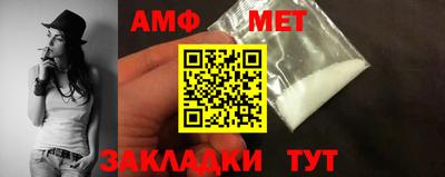 первитин Нальчик