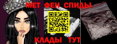 первитин Нальчик