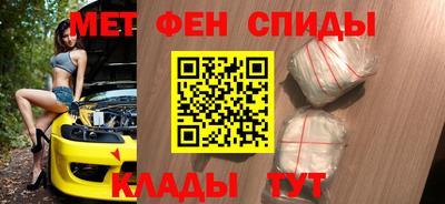 индика Наро-Фоминск