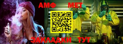 первитин Нальчик