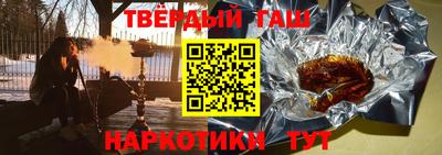 индика Наро-Фоминск