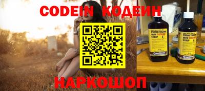 индика Наро-Фоминск