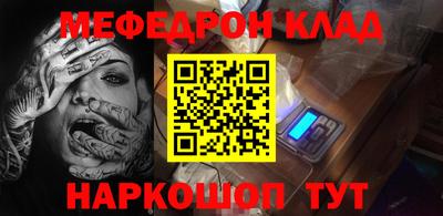 первитин Нальчик