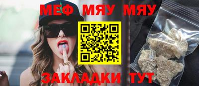 индика Наро-Фоминск