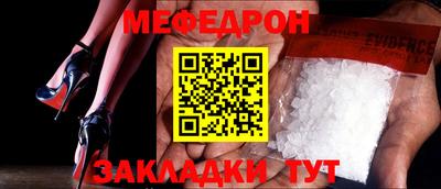 первитин Нальчик