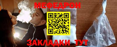 индика Наро-Фоминск