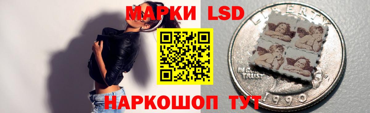 Мефедрон Южно-Сахалинск