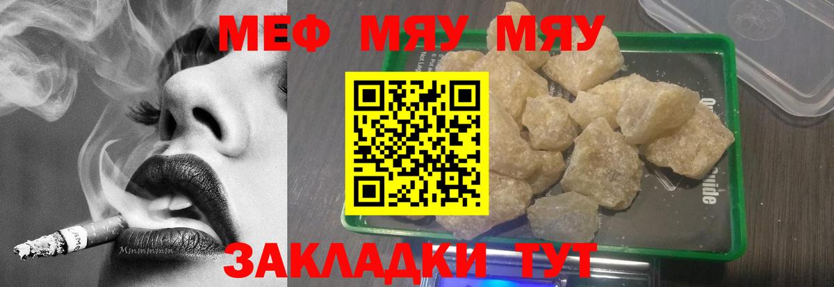 Канабис  ГАШ  Южно-Сахалинск  Лсд 25  Вход с VPN  А ПВП СК кристаллы  ЭКСТАЗИ  МЕФ   НБОМе 