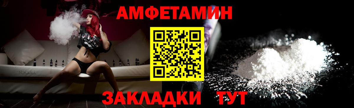 Метамфетамин кристалл  Первитин  Южно-Сахалинск  Вход с VPN 